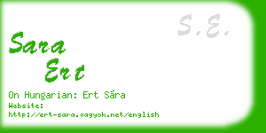 sara ert business card